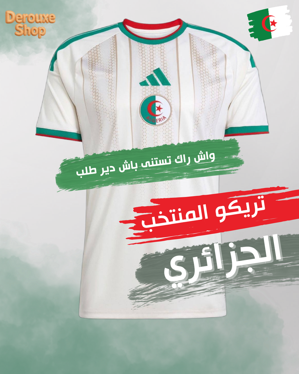 T-shirt equipe d'algerie