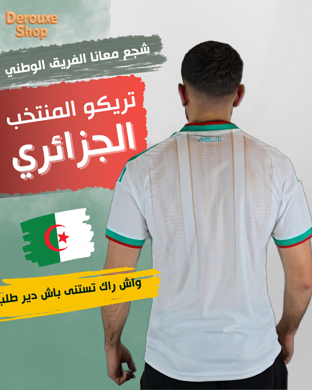 T-shirt equipe d'algerie